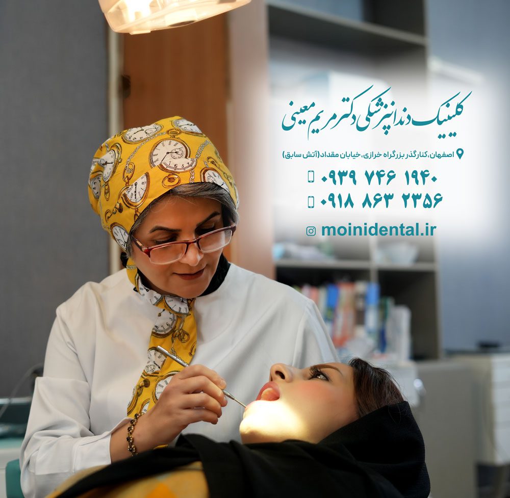 تماس-باما